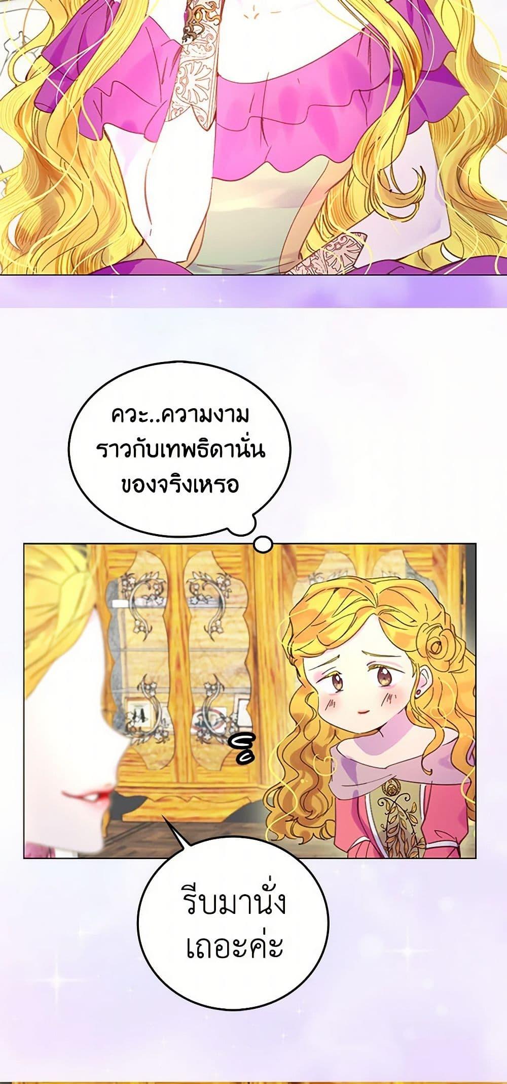 Manga-lc-com อ่านมังงะ อ่านการ์ตูน ออนไลน์ ฟรี Miss Not-So Sidekick ตอนที่ 1 2 3 4 5 6 7 8 9 10 11 12 13 14 ฟรี ไม่มีโฆษณา Manga-lc - อ่าน มังงะ อ่าน การ์ตูน ออนไลน์ อ่านมังงะ ฟรี