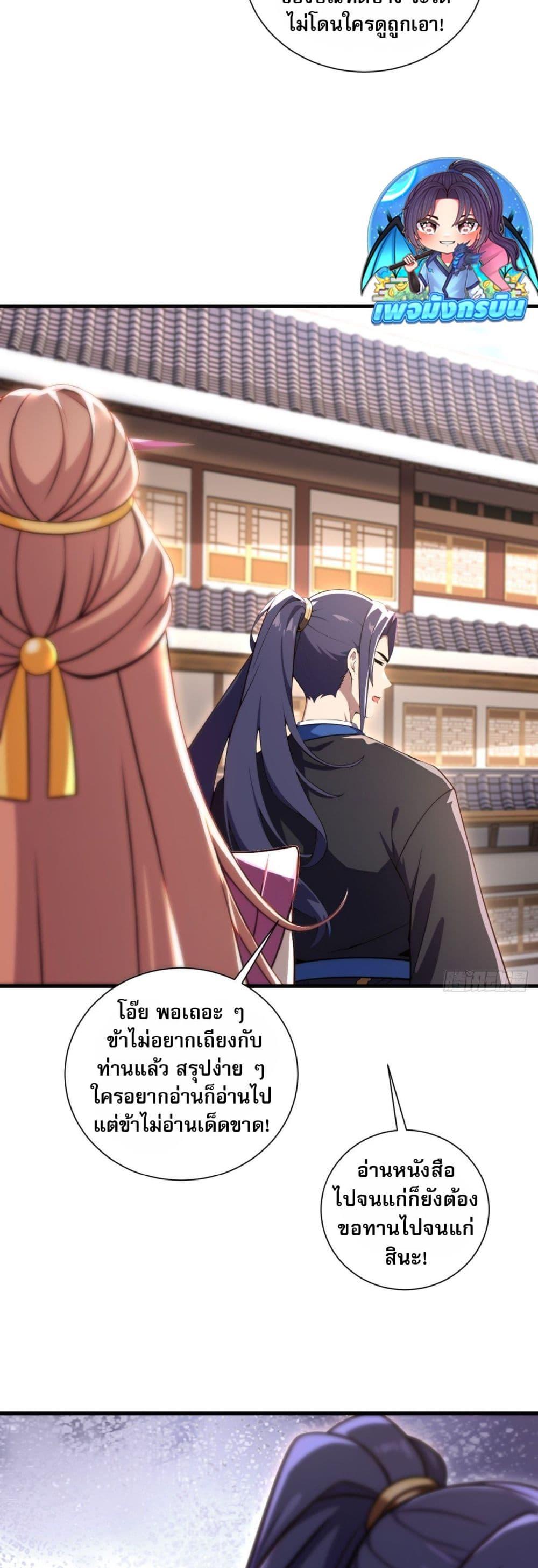 Manga-lc-com อ่านมังงะ อ่านการ์ตูน ออนไลน์ ฟรี The Villain Wants to Live One More Day ตอนที่ 1 2 3 4 5 6 7 8 9 10 11 12 13 14 ฟรี ไม่มีโฆษณา Manga-lc - อ่าน มังงะ อ่าน การ์ตูน ออนไลน์ อ่านมังงะ ฟรี