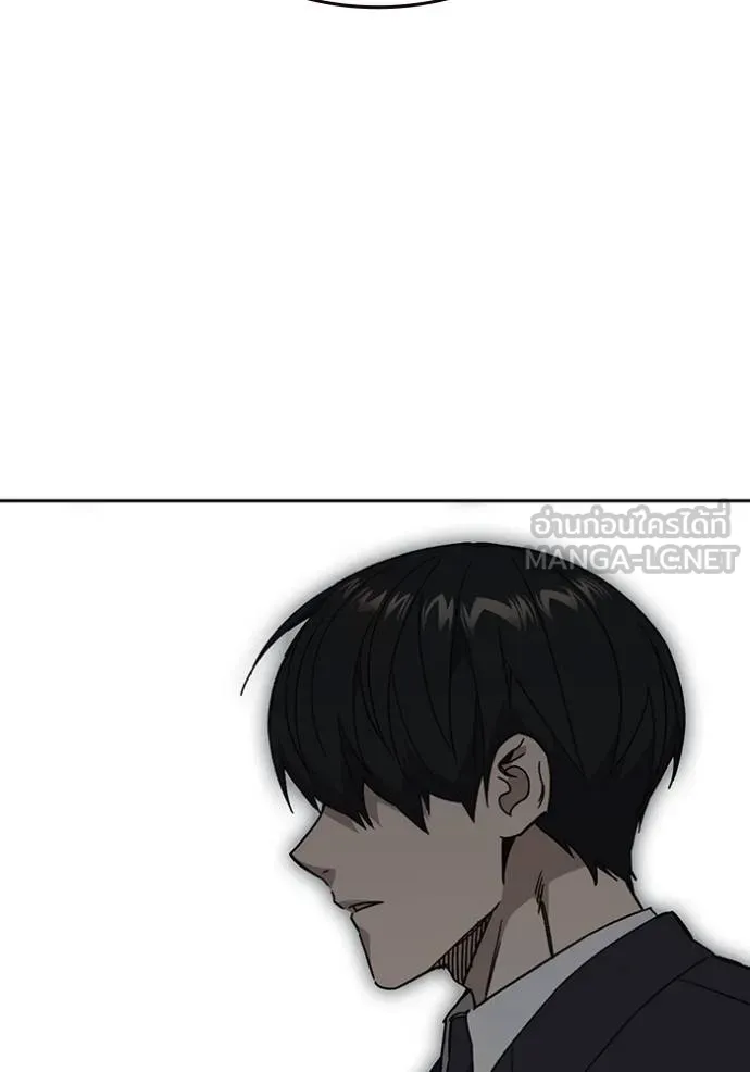 Study Group ตอนที่ 273 รูปที่ 68