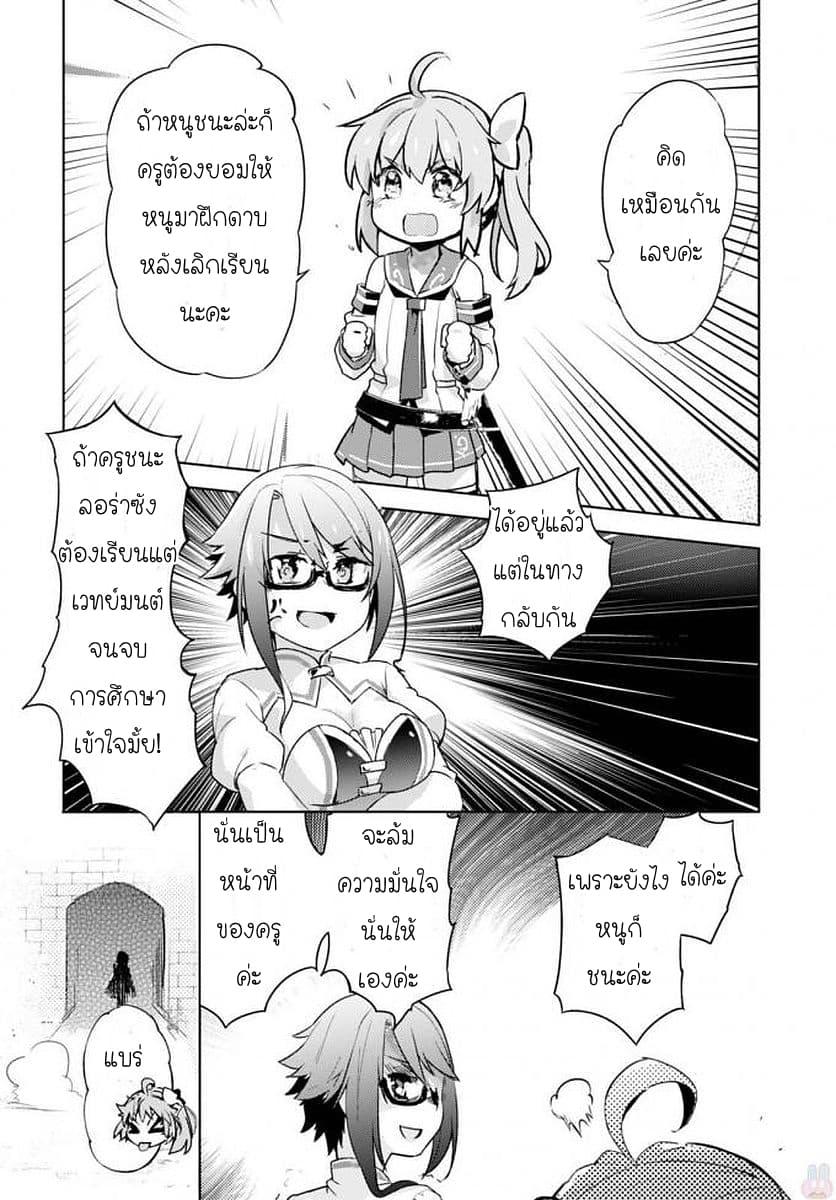 Manga-lc-com อ่านมังงะ อ่านการ์ตูน ออนไลน์ ฟรี Kenshi o Mezashite Nyugaku Shitanoni Maho Tekisei 9999 Nandesukedo! ตอนที่ 1 2 3 4 5 6 7 8 9 10 11 12 13 14 ฟรี ไม่มีโฆษณา Manga-lc - อ่าน มังงะ อ่าน การ์ตูน ออนไลน์ อ่านมังงะ ฟรี