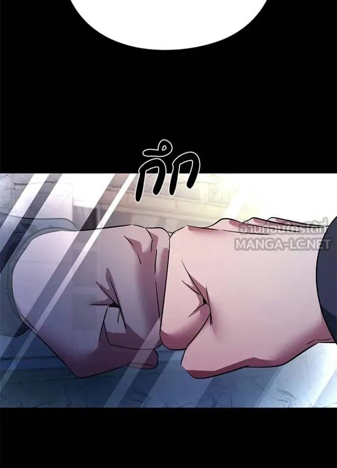 คืนแห่งโทแกบี ตอนที่ 91 รูปที่ 43