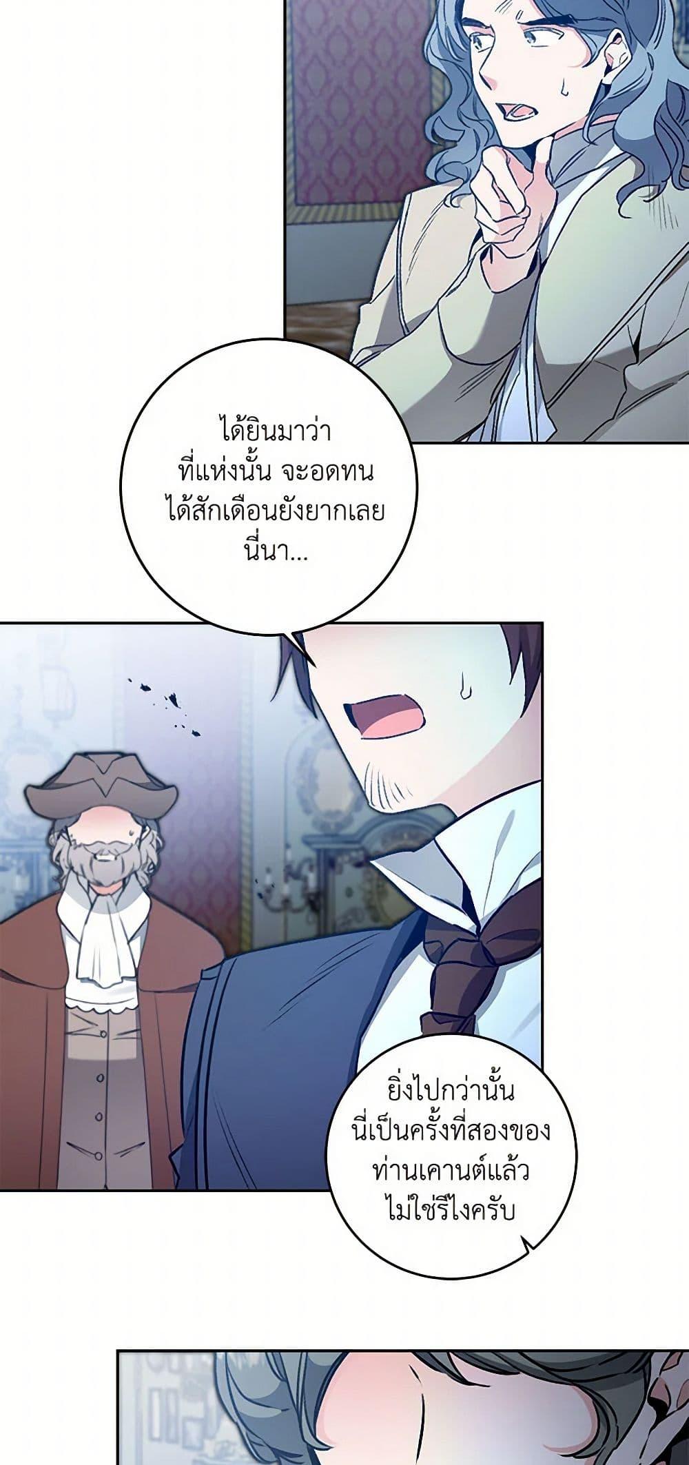Manga-lc-com อ่านมังงะ อ่านการ์ตูน ออนไลน์ ฟรี I’ve Become the Villainous Empress of a Novel ตอนที่ 1 2 3 4 5 6 7 8 9 10 11 12 13 14 ฟรี ไม่มีโฆษณา Manga-lc - อ่าน มังงะ อ่าน การ์ตูน ออนไลน์ อ่านมังงะ ฟรี