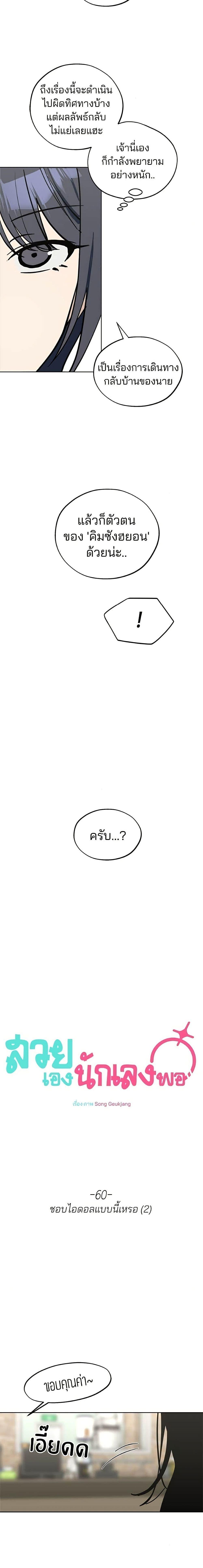 Manga-lc-com อ่านมังงะ อ่านการ์ตูน ออนไลน์ ฟรี Today’s Han Yoil is a Woman ตอนที่ 1 2 3 4 5 6 7 8 9 10 11 12 13 14 ฟรี ไม่มีโฆษณา Manga-lc - อ่าน มังงะ อ่าน การ์ตูน ออนไลน์ อ่านมังงะ ฟรี