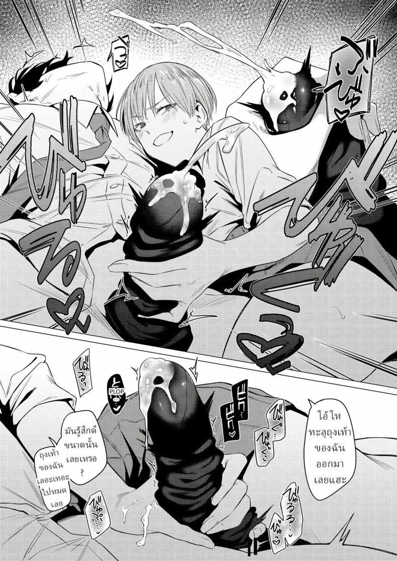Doujin-Lc- อ่าน โดจิน มังฮวา เกาหลี ญี่ปุ่น จีน แปลไทย ชอบขา ชอบถุงเท้า [Tsukumo Nikyu] ตอนที่ 1 2 3 4 5 6 7 8 9 10 11 12 13 14 ฟรี ไม่มีโฆษณา อ่าน โดจิน Manhwa เกาหลี ญี่ปุ่น จีน เรามีครบ คัดมาให้เน้นๆ โดจิน 18+ รับประกันความฟินโดย  Doujin Lc