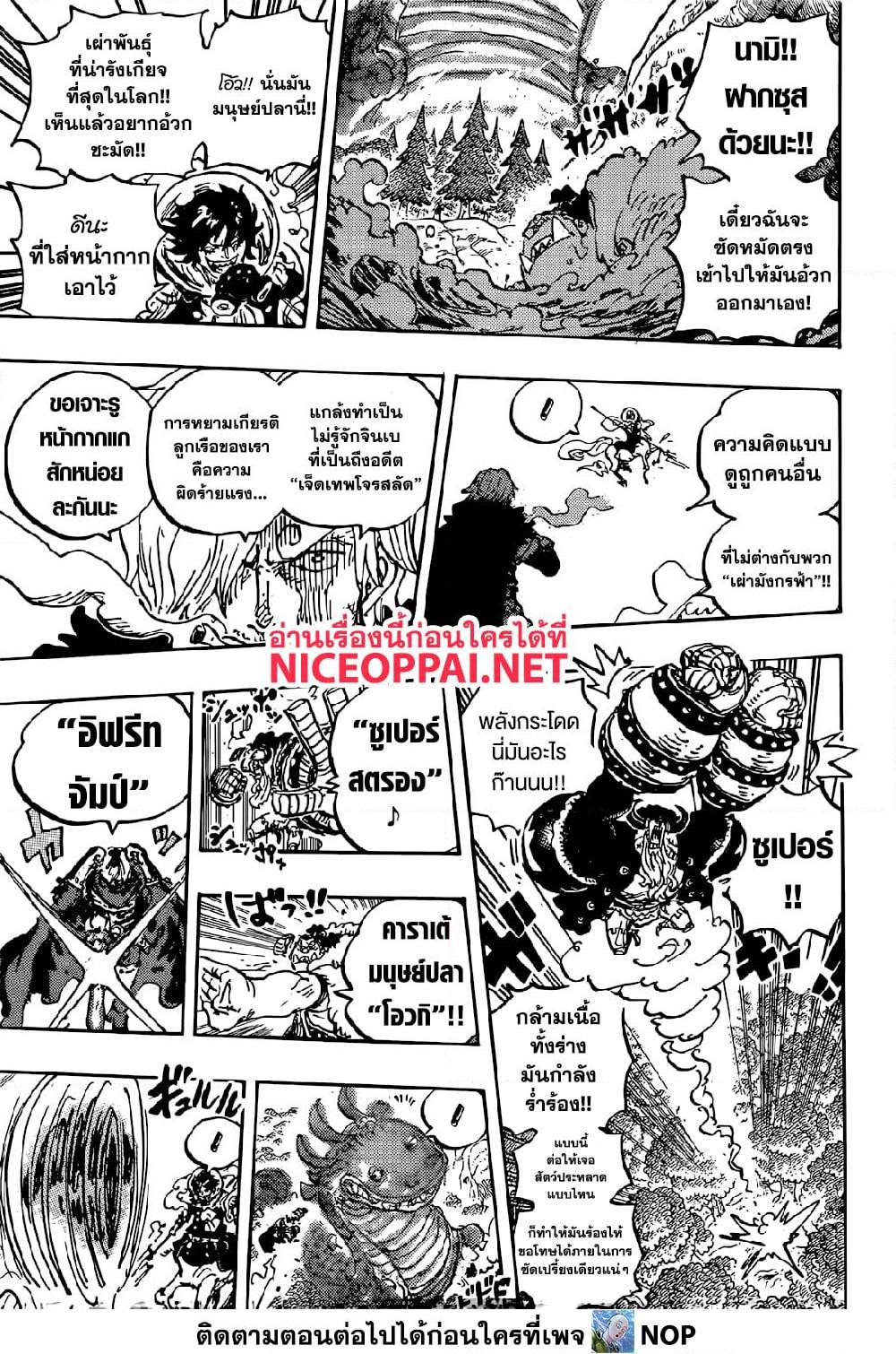 Manga-lc-com อ่านมังงะ อ่านการ์ตูน ออนไลน์ ฟรี One Piece ตอนที่ 1 2 3 4 5 6 7 8 9 10 11 12 13 14 ฟรี ไม่มีโฆษณา Manga-lc - อ่าน มังงะ อ่าน การ์ตูน ออนไลน์ อ่านมังงะ ฟรี