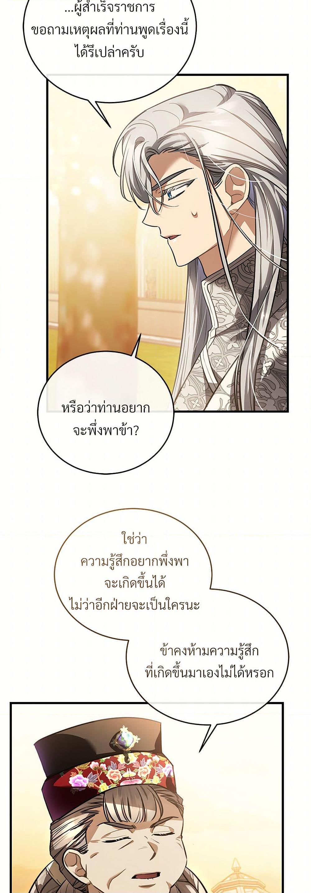 Manga-lc-com อ่านมังงะ อ่านการ์ตูน ออนไลน์ ฟรี The Night Without Shadows ตอนที่ 1 2 3 4 5 6 7 8 9 10 11 12 13 14 ฟรี ไม่มีโฆษณา Manga-lc - อ่าน มังงะ อ่าน การ์ตูน ออนไลน์ อ่านมังงะ ฟรี