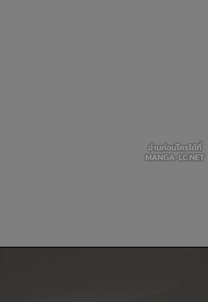 Y2K ตอนที่ 50 รูปที่ 186