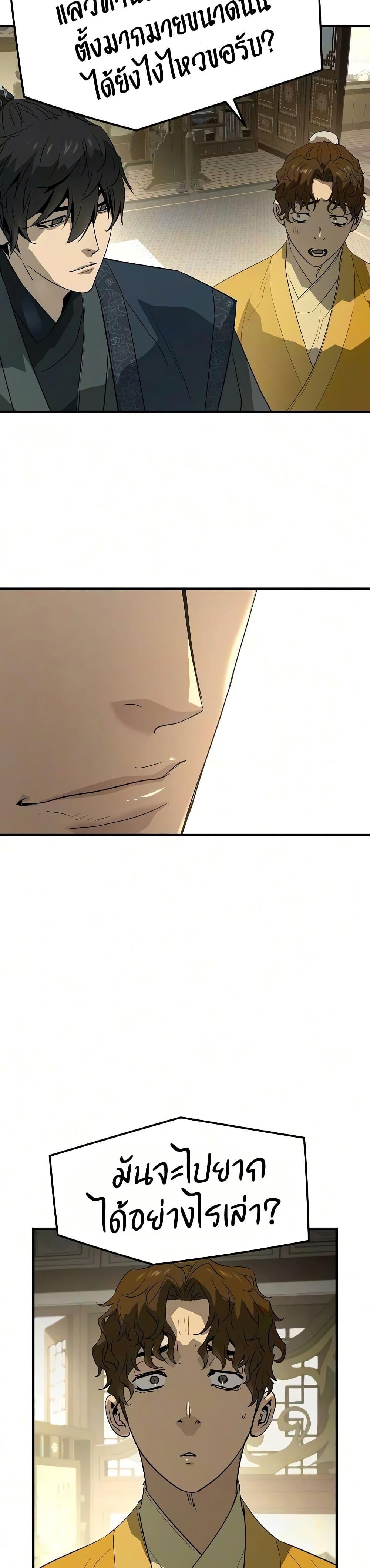 Manga-lc-com อ่านมังงะ อ่านการ์ตูน ออนไลน์ ฟรี Absolute Regression ตอนที่ 1 2 3 4 5 6 7 8 9 10 11 12 13 14 ฟรี ไม่มีโฆษณา Manga-lc - อ่าน มังงะ อ่าน การ์ตูน ออนไลน์ อ่านมังงะ ฟรี