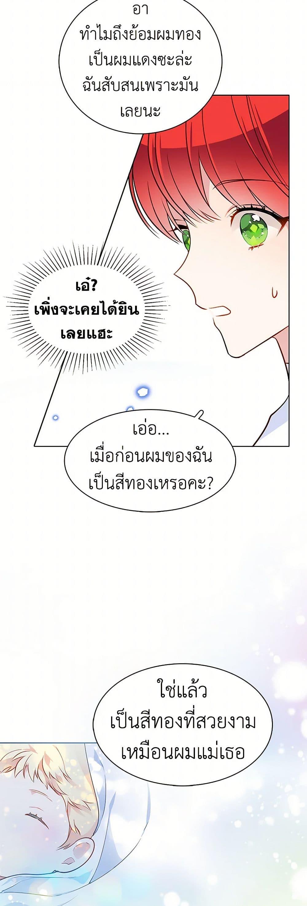 Manga-lc-com อ่านมังงะ อ่านการ์ตูน ออนไลน์ ฟรี The Detective Of Muiella ตอนที่ 1 2 3 4 5 6 7 8 9 10 11 12 13 14 ฟรี ไม่มีโฆษณา Manga-lc - อ่าน มังงะ อ่าน การ์ตูน ออนไลน์ อ่านมังงะ ฟรี