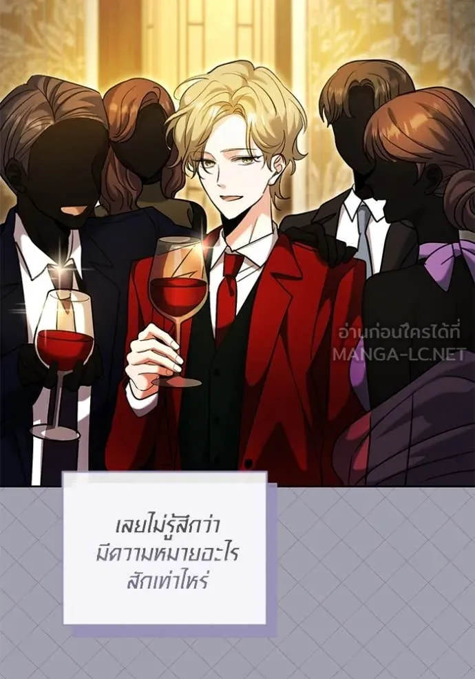 ออร่าดาราอัจฉริยะ ตอนที่ 62 รูปที่ 65