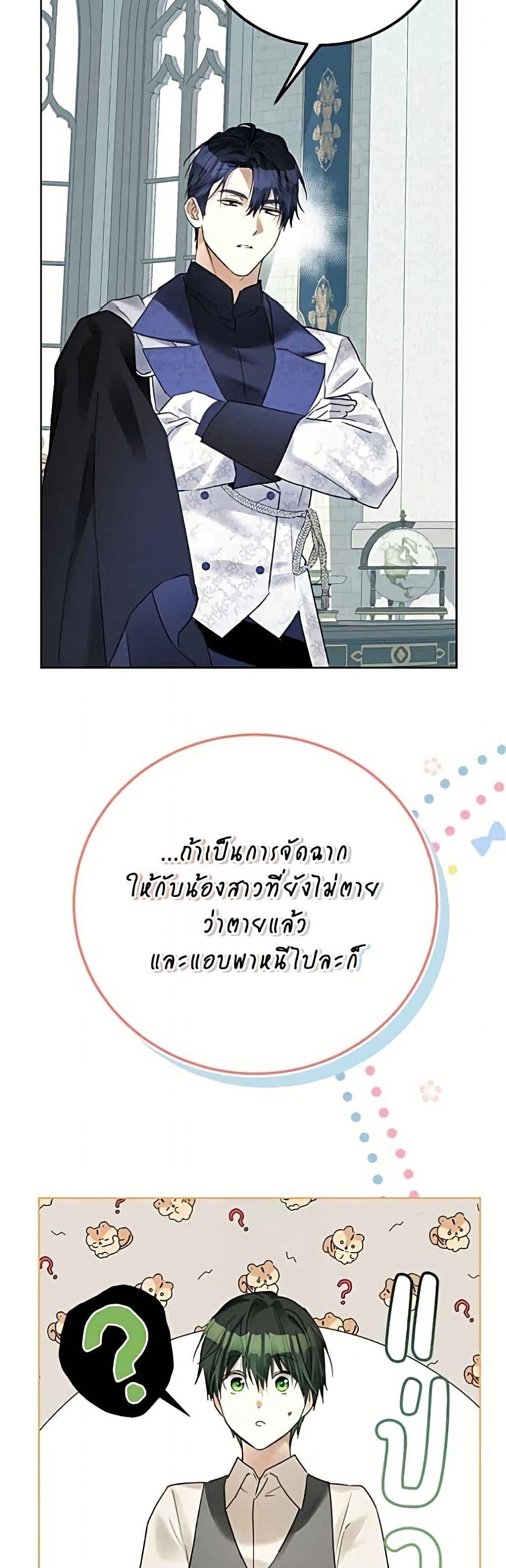Manga-lc-com อ่านมังงะ อ่านการ์ตูน ออนไลน์ ฟรี Became the Duke’s Male Servant ตอนที่ 1 2 3 4 5 6 7 8 9 10 11 12 13 14 ฟรี ไม่มีโฆษณา Manga-lc - อ่าน มังงะ อ่าน การ์ตูน ออนไลน์ อ่านมังงะ ฟรี