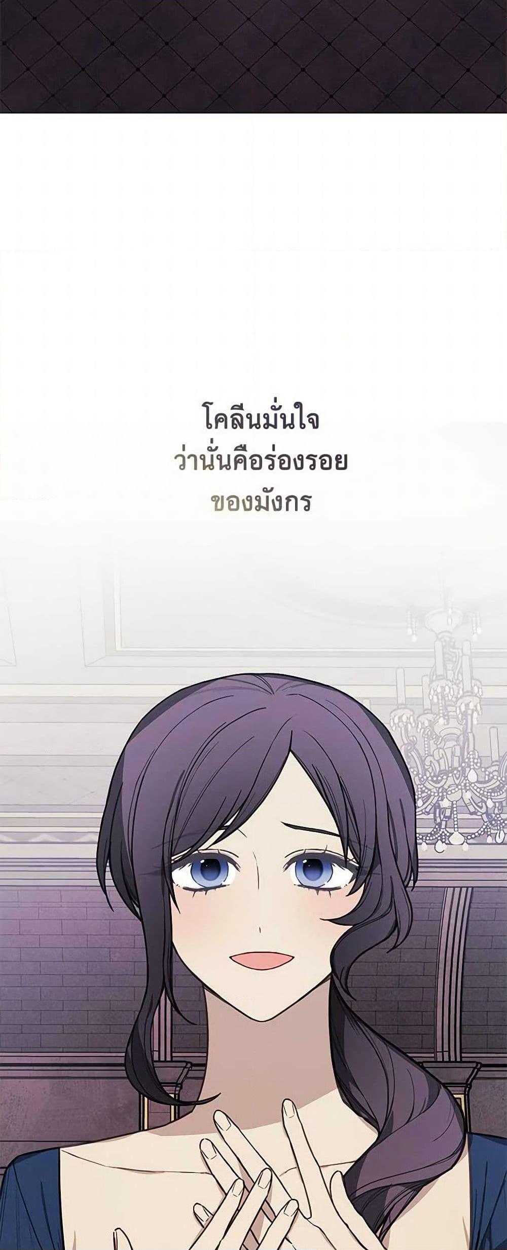 Manga-lc-com อ่านมังงะ อ่านการ์ตูน ออนไลน์ ฟรี The Princess’s Doll Shop ตอนที่ 1 2 3 4 5 6 7 8 9 10 11 12 13 14 ฟรี ไม่มีโฆษณา Manga-lc - อ่าน มังงะ อ่าน การ์ตูน ออนไลน์ อ่านมังงะ ฟรี
