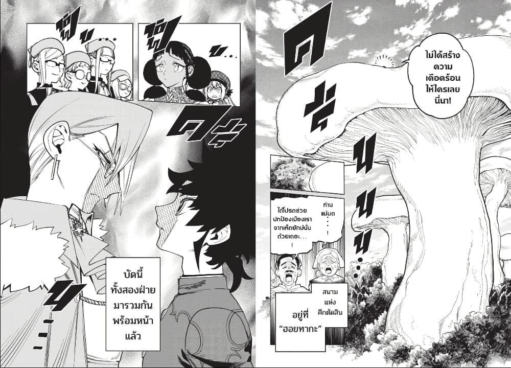 Manga-lc-com อ่านมังงะ อ่านการ์ตูน ออนไลน์ ฟรี Ichi the Witch ตอนที่ 1 2 3 4 5 6 7 8 9 10 11 12 13 14 ฟรี ไม่มีโฆษณา Manga-lc - อ่าน มังงะ อ่าน การ์ตูน ออนไลน์ อ่านมังงะ ฟรี