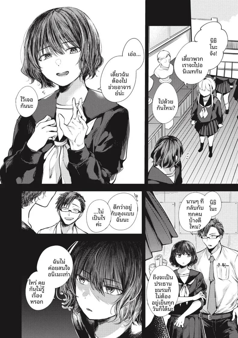 Doujin-Lc- อ่าน โดจิน มังฮวา เกาหลี ญี่ปุ่น จีน แปลไทย ชอบอยู่กับอาจารย์มากกว่า [Senoo Hibiteru] ตอนที่ 1 2 3 4 5 6 7 8 9 10 11 12 13 14 ฟรี ไม่มีโฆษณา อ่าน โดจิน Manhwa เกาหลี ญี่ปุ่น จีน เรามีครบ คัดมาให้เน้นๆ โดจิน 18+ รับประกันความฟินโดย  Doujin Lc