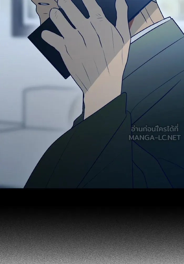 รักนี้ไม่มีรีไซเคิล ตอนที่ 85 รูปที่ 123