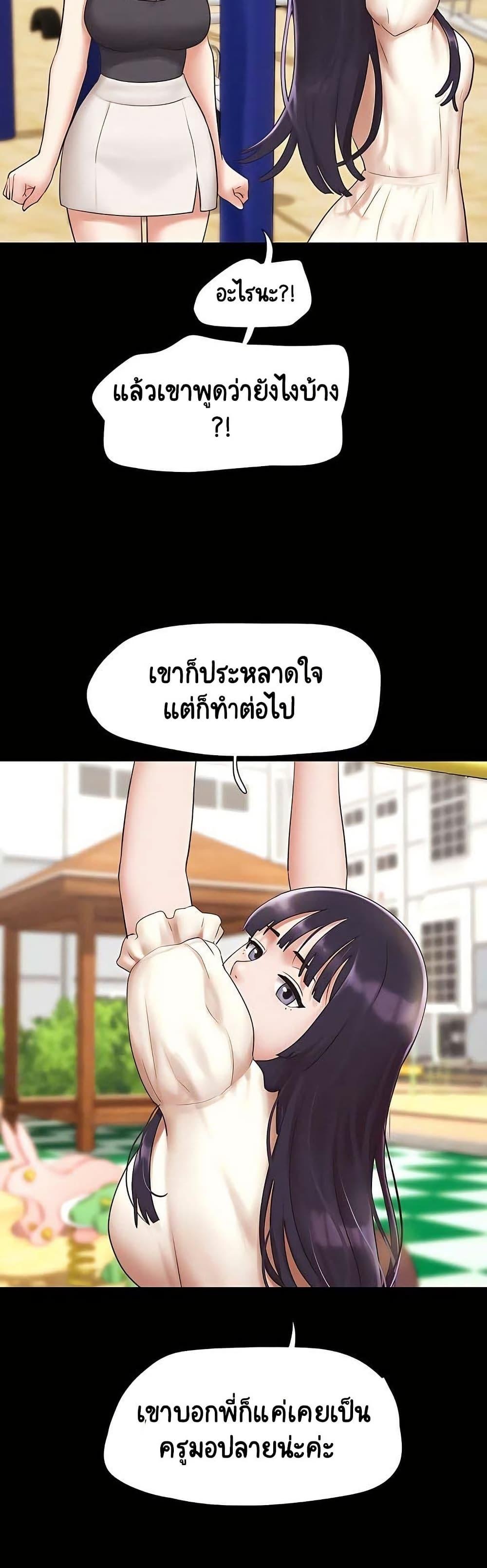Doujin-Lc- อ่าน โดจิน มังฮวา เกาหลี ญี่ปุ่น จีน แปลไทย Soeun ตอนที่ 1 2 3 4 5 6 7 8 9 10 11 12 13 14 ฟรี ไม่มีโฆษณา อ่าน โดจิน Manhwa เกาหลี ญี่ปุ่น จีน เรามีครบ คัดมาให้เน้นๆ โดจิน 18+ รับประกันความฟินโดย  Doujin Lc
