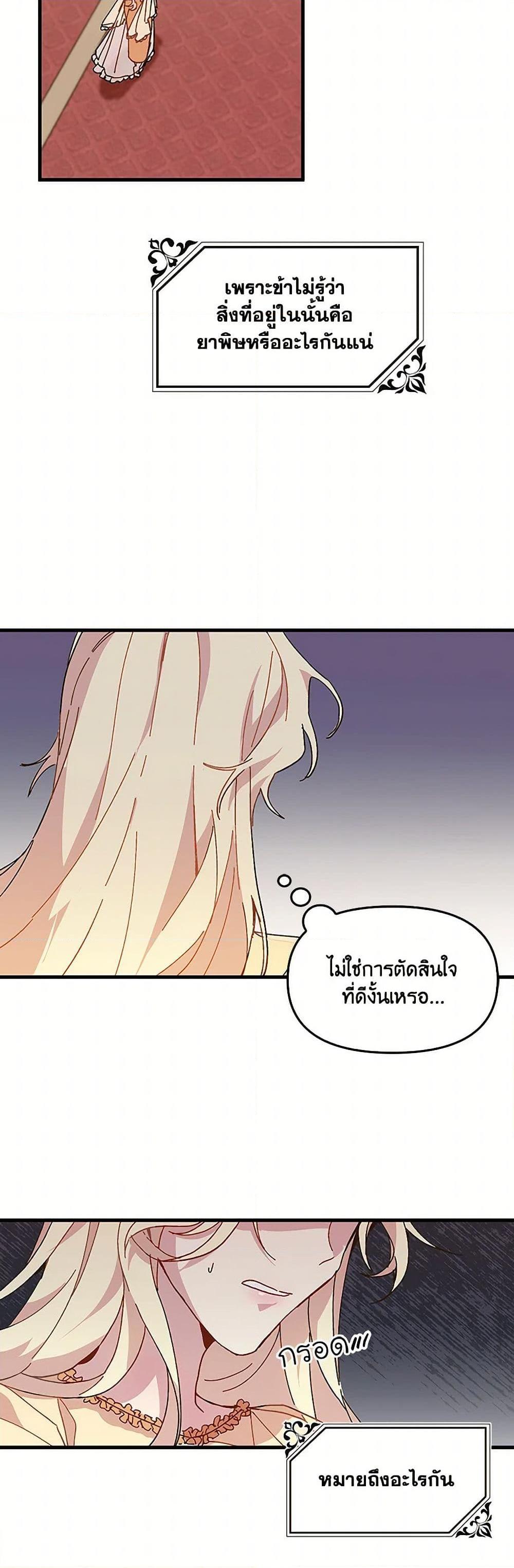 Manga-lc-com อ่านมังงะ อ่านการ์ตูน ออนไลน์ ฟรี The Princess Pretends to Be Crazy ตอนที่ 1 2 3 4 5 6 7 8 9 10 11 12 13 14 ฟรี ไม่มีโฆษณา Manga-lc - อ่าน มังงะ อ่าน การ์ตูน ออนไลน์ อ่านมังงะ ฟรี