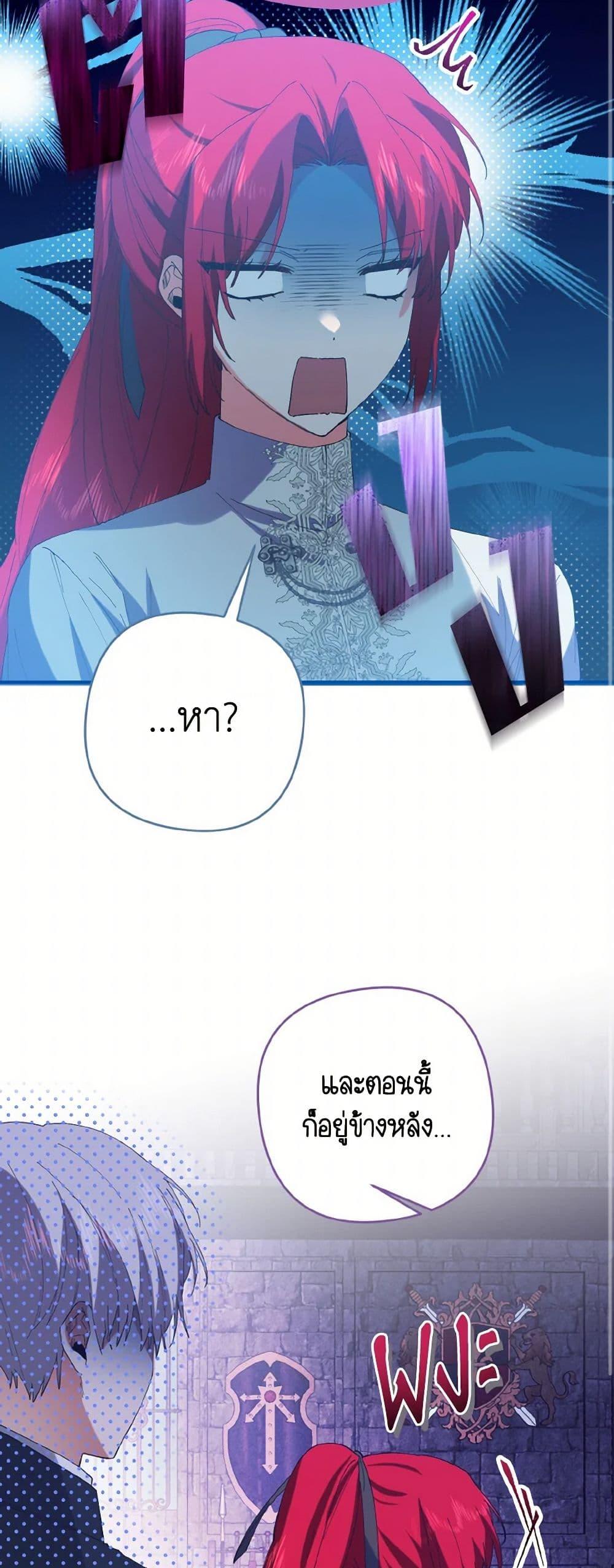 Manga-lc-com อ่านมังงะ อ่านการ์ตูน ออนไลน์ ฟรี I Tamed the Duke ตอนที่ 1 2 3 4 5 6 7 8 9 10 11 12 13 14 ฟรี ไม่มีโฆษณา Manga-lc - อ่าน มังงะ อ่าน การ์ตูน ออนไลน์ อ่านมังงะ ฟรี