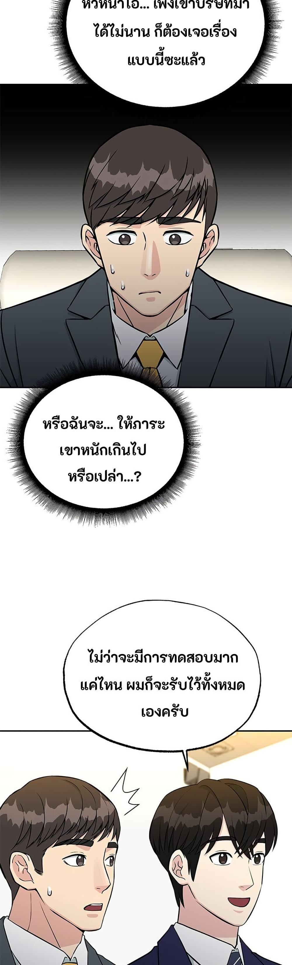 Manga-lc-com อ่านมังงะ อ่านการ์ตูน ออนไลน์ ฟรี Reincarnated as a New Employee ตอนที่ 1 2 3 4 5 6 7 8 9 10 11 12 13 14 ฟรี ไม่มีโฆษณา Manga-lc - อ่าน มังงะ อ่าน การ์ตูน ออนไลน์ อ่านมังงะ ฟรี