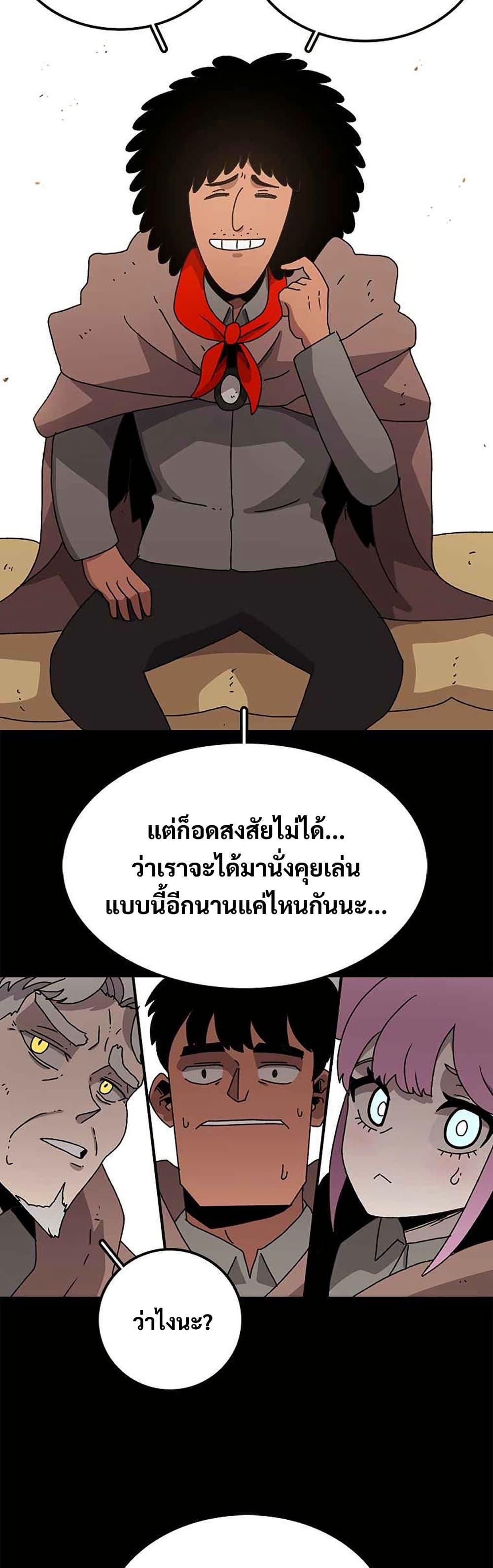 Manga-lc-com อ่านมังงะ อ่านการ์ตูน ออนไลน์ ฟรี The House Without Time ตอนที่ 1 2 3 4 5 6 7 8 9 10 11 12 13 14 ฟรี ไม่มีโฆษณา Manga-lc - อ่าน มังงะ อ่าน การ์ตูน ออนไลน์ อ่านมังงะ ฟรี