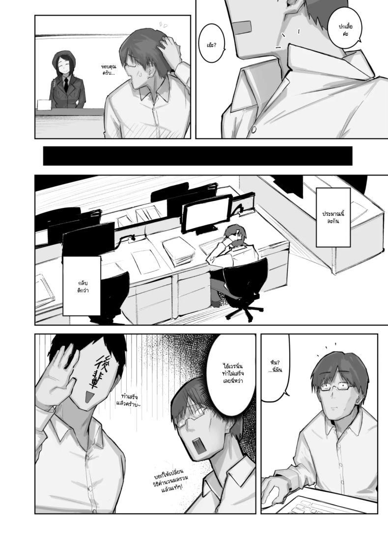 Doujin-Lc- อ่าน โดจิน มังฮวา เกาหลี ญี่ปุ่น จีน แปลไทย เมื่อเธอคนนั้นกลายมาเป็น FWB ของผม [Warabilinu] ตอนที่ 1 2 3 4 5 6 7 8 9 10 11 12 13 14 ฟรี ไม่มีโฆษณา อ่าน โดจิน Manhwa เกาหลี ญี่ปุ่น จีน เรามีครบ คัดมาให้เน้นๆ โดจิน 18+ รับประกันความฟินโดย  Doujin Lc