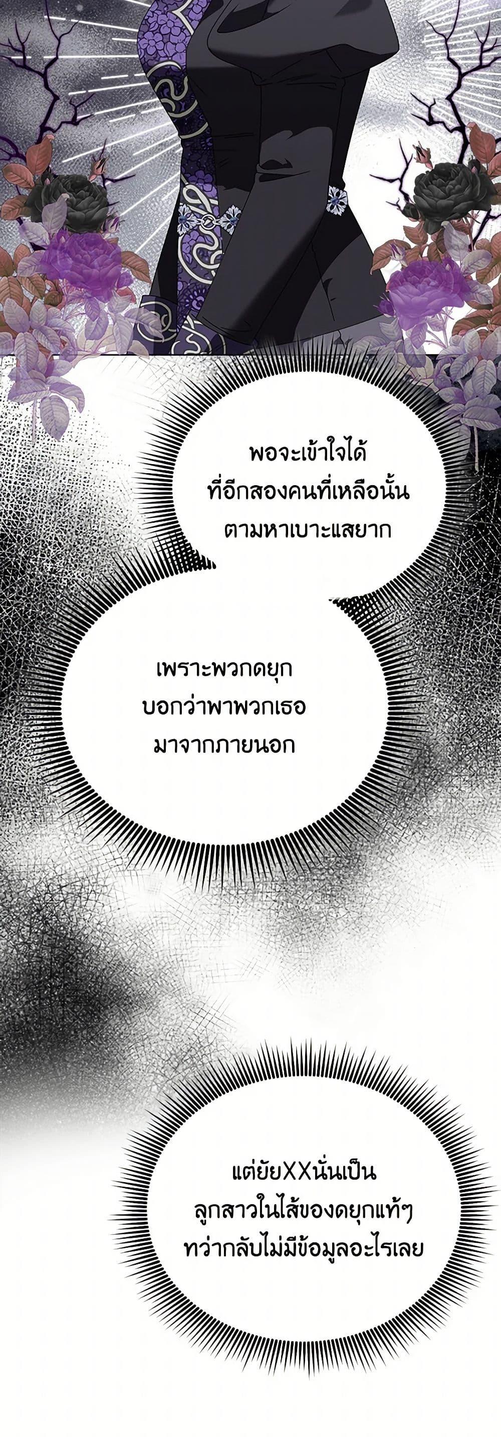 Manga-lc-com อ่านมังงะ อ่านการ์ตูน ออนไลน์ ฟรี The Bird Empress ตอนที่ 1 2 3 4 5 6 7 8 9 10 11 12 13 14 ฟรี ไม่มีโฆษณา Manga-lc - อ่าน มังงะ อ่าน การ์ตูน ออนไลน์ อ่านมังงะ ฟรี