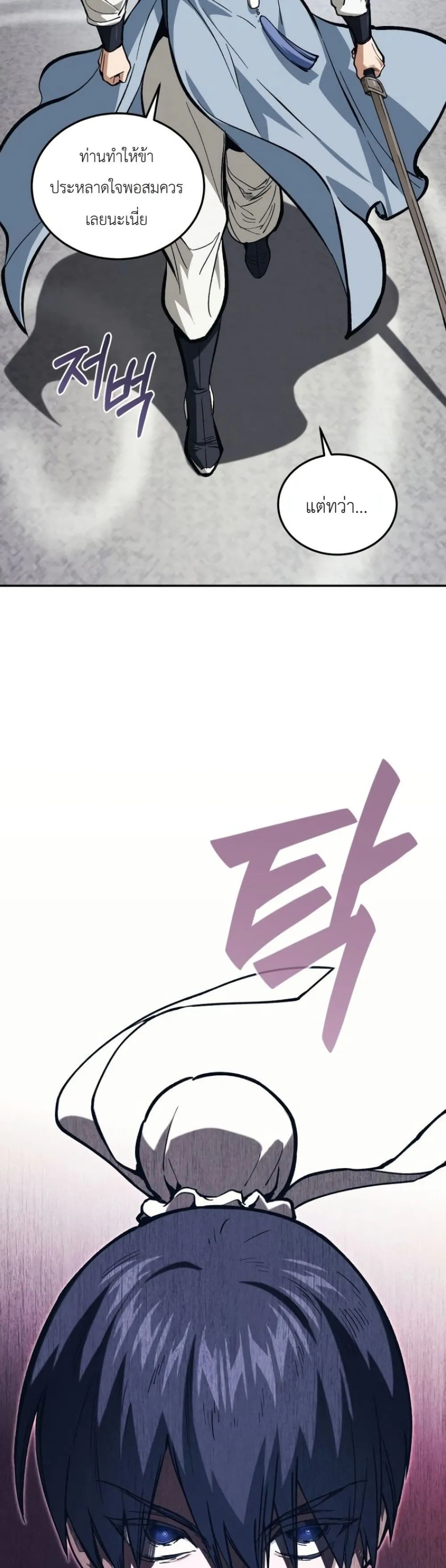 Manga-lc-com อ่านมังงะ อ่านการ์ตูน ออนไลน์ ฟรี My Father Is the Number One Under Heaven ตอนที่ 1 2 3 4 5 6 7 8 9 10 11 12 13 14 ฟรี ไม่มีโฆษณา Manga-lc - อ่าน มังงะ อ่าน การ์ตูน ออนไลน์ อ่านมังงะ ฟรี