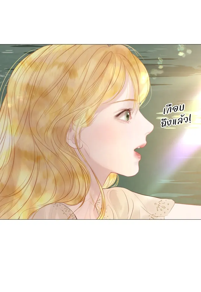 ถ้าไม่ร้อง ก็จงอ้อนวอนซะ ตอนที่ 17 รูปที่ 118