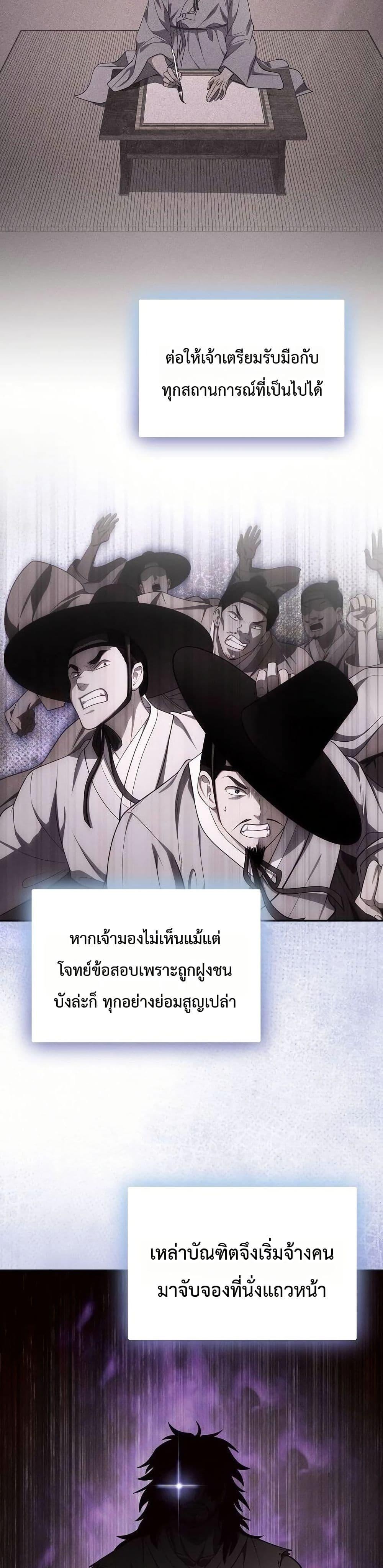 Manga-lc-com อ่านมังงะ อ่านการ์ตูน ออนไลน์ ฟรี The Corrupt Official Hides The Status Window ตอนที่ 1 2 3 4 5 6 7 8 9 10 11 12 13 14 ฟรี ไม่มีโฆษณา Manga-lc - อ่าน มังงะ อ่าน การ์ตูน ออนไลน์ อ่านมังงะ ฟรี