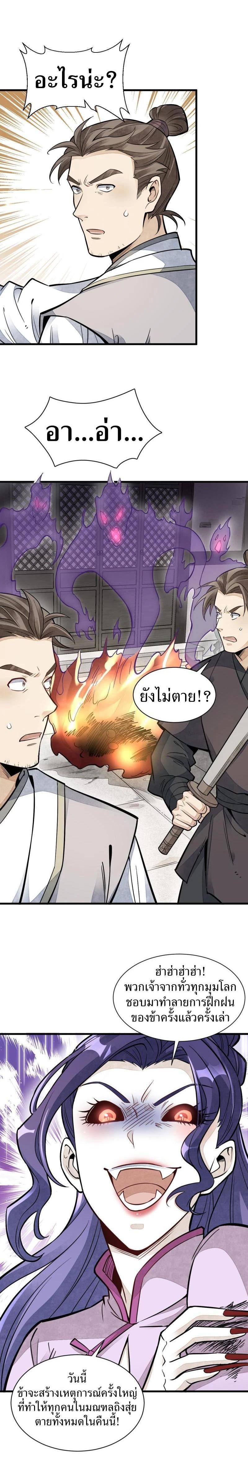 Manga-lc-com อ่านมังงะ อ่านการ์ตูน ออนไลน์ ฟรี Lan Ke Qi Yuan ตอนที่ 1 2 3 4 5 6 7 8 9 10 11 12 13 14 ฟรี ไม่มีโฆษณา Manga-lc - อ่าน มังงะ อ่าน การ์ตูน ออนไลน์ อ่านมังงะ ฟรี