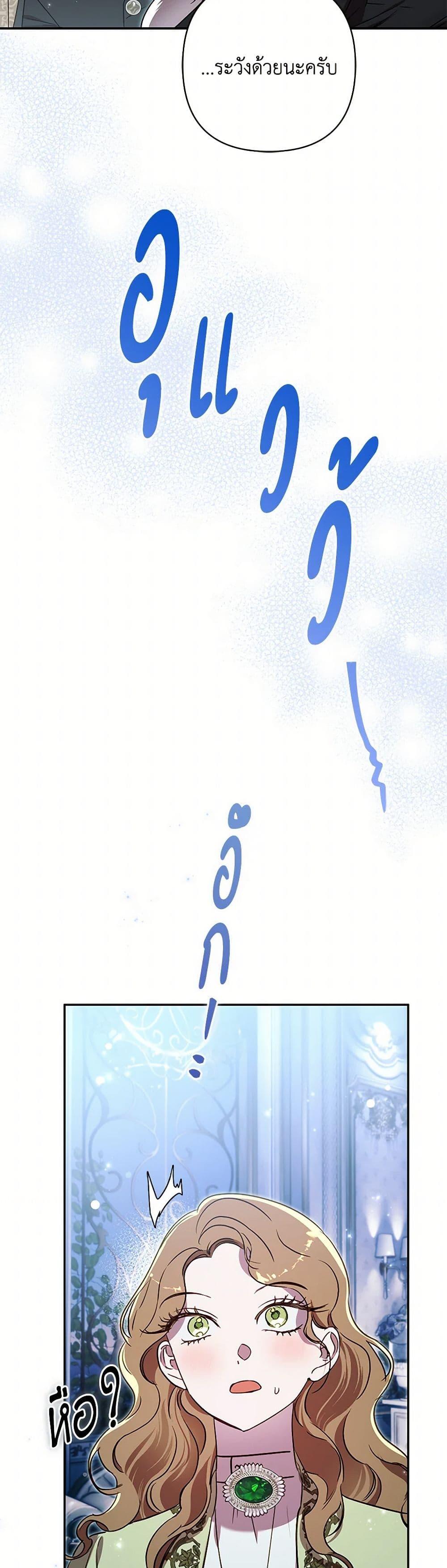 Manga-lc-com อ่านมังงะ อ่านการ์ตูน ออนไลน์ ฟรี I Failed to Divorce My Husband ตอนที่ 1 2 3 4 5 6 7 8 9 10 11 12 13 14 ฟรี ไม่มีโฆษณา Manga-lc - อ่าน มังงะ อ่าน การ์ตูน ออนไลน์ อ่านมังงะ ฟรี