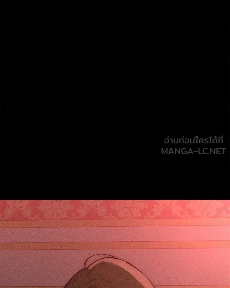 บุปผารุ่มราคะ ตอนที่ 87 รูปที่ 72
