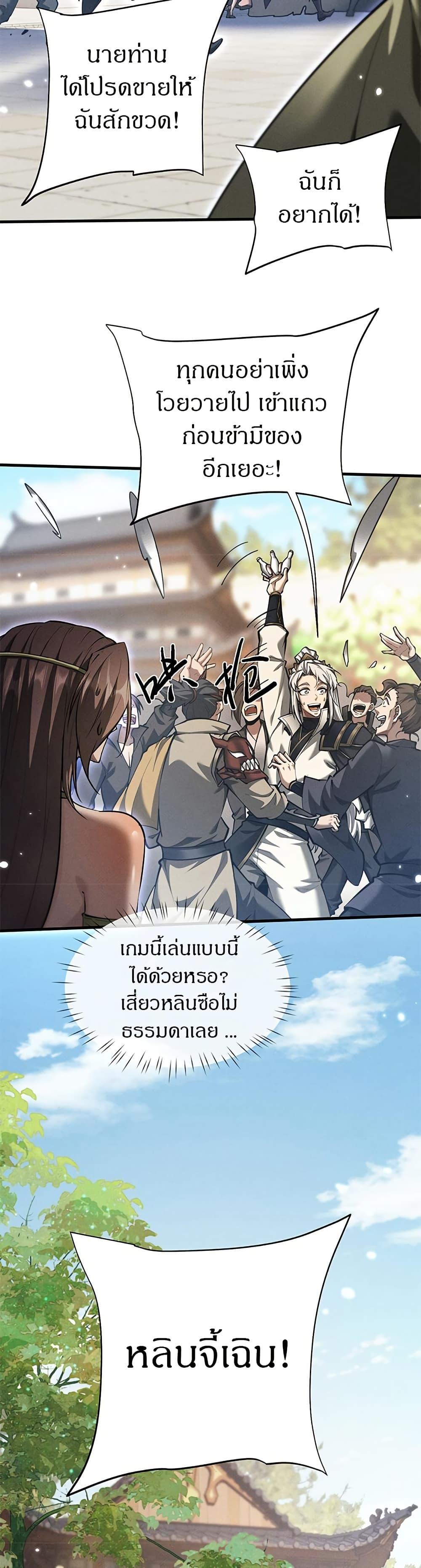 Manga-lc-com อ่านมังงะ อ่านการ์ตูน ออนไลน์ ฟรี Full-Time Swordsman ตอนที่ 1 2 3 4 5 6 7 8 9 10 11 12 13 14 ฟรี ไม่มีโฆษณา Manga-lc - อ่าน มังงะ อ่าน การ์ตูน ออนไลน์ อ่านมังงะ ฟรี