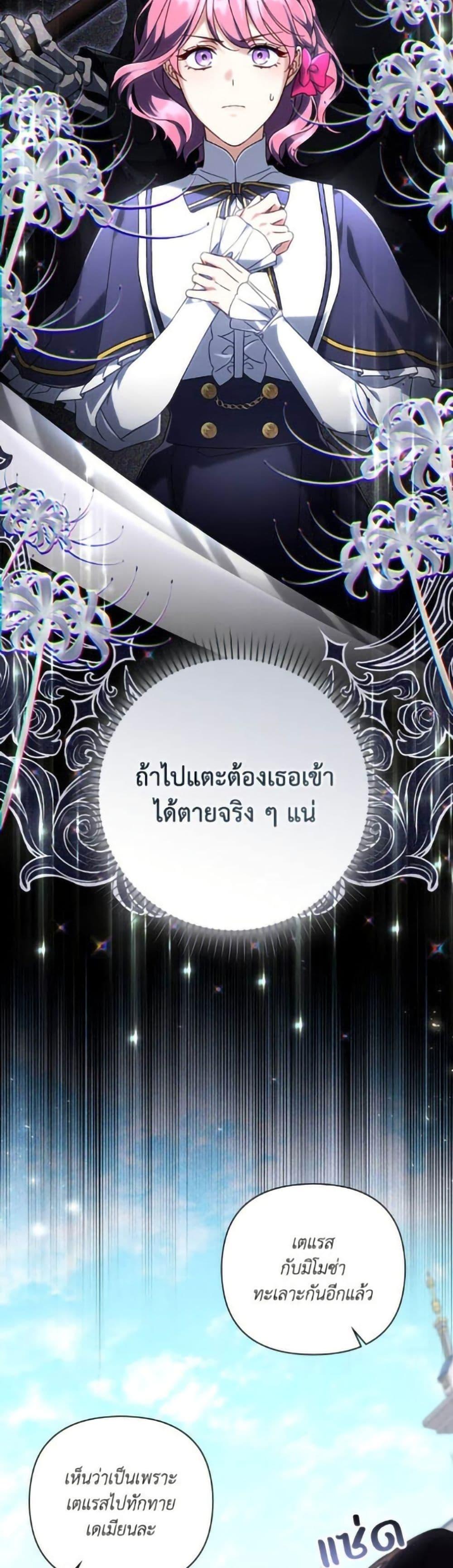 Manga-lc-com อ่านมังงะ อ่านการ์ตูน ออนไลน์ ฟรี Villainess Streamer ตอนที่ 1 2 3 4 5 6 7 8 9 10 11 12 13 14 ฟรี ไม่มีโฆษณา Manga-lc - อ่าน มังงะ อ่าน การ์ตูน ออนไลน์ อ่านมังงะ ฟรี
