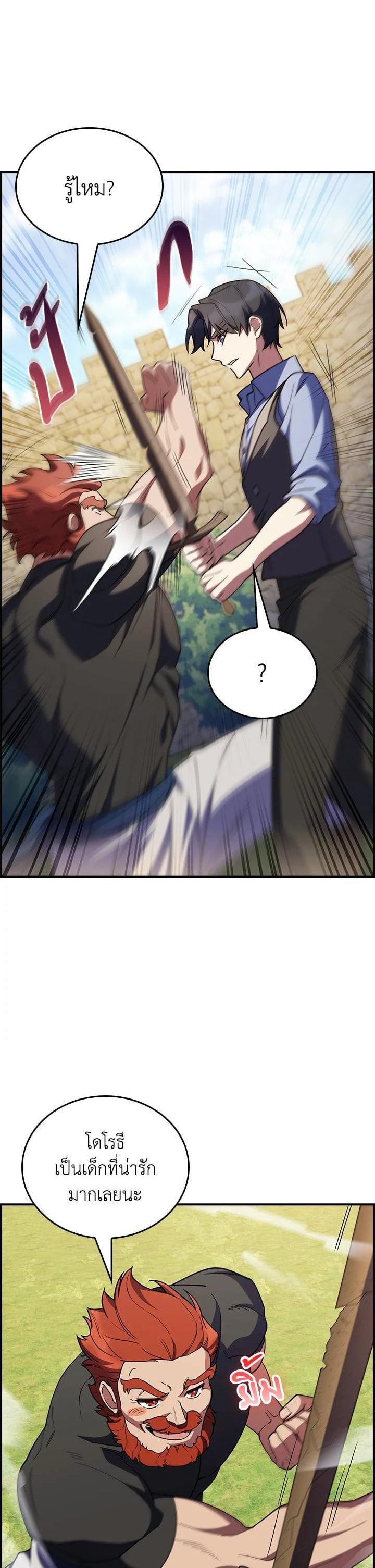 Manga-lc-com อ่านมังงะ อ่านการ์ตูน ออนไลน์ ฟรี I Regressed to My Ruined Family ตอนที่ 1 2 3 4 5 6 7 8 9 10 11 12 13 14 ฟรี ไม่มีโฆษณา Manga-lc - อ่าน มังงะ อ่าน การ์ตูน ออนไลน์ อ่านมังงะ ฟรี