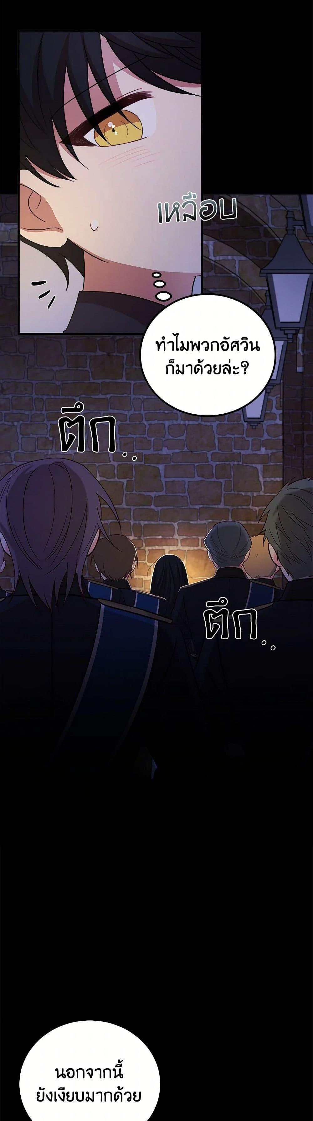 Manga-lc-com อ่านมังงะ อ่านการ์ตูน ออนไลน์ ฟรี Four Dangerous Brothers to My Rescue ตอนที่ 1 2 3 4 5 6 7 8 9 10 11 12 13 14 ฟรี ไม่มีโฆษณา Manga-lc - อ่าน มังงะ อ่าน การ์ตูน ออนไลน์ อ่านมังงะ ฟรี