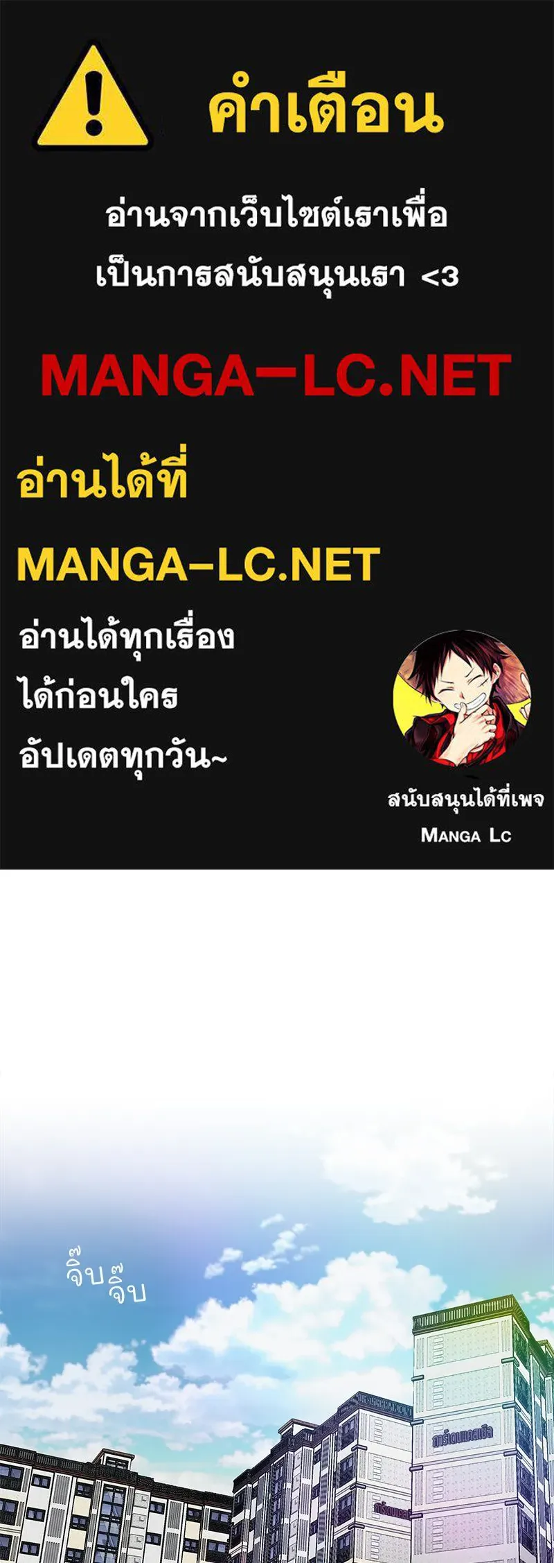 รักนี้ไม่ต้องมีเซนส์ ตอนที่ 9 รูปที่ 1