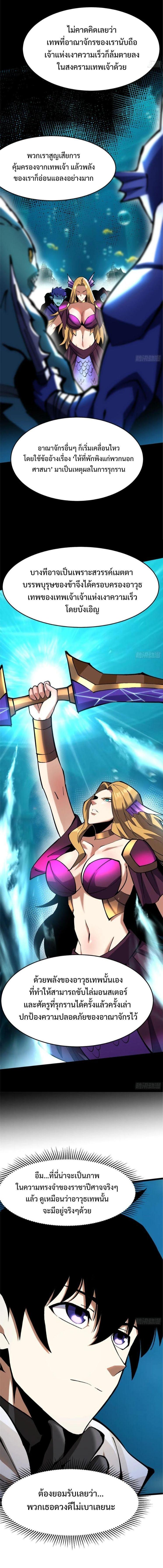 Manga-lc-com อ่านมังงะ อ่านการ์ตูน ออนไลน์ ฟรี I REALLY DON’T WANT TO LEARN FORBIDDEN SPELLS ตอนที่ 1 2 3 4 5 6 7 8 9 10 11 12 13 14 ฟรี ไม่มีโฆษณา Manga-lc - อ่าน มังงะ อ่าน การ์ตูน ออนไลน์ อ่านมังงะ ฟรี