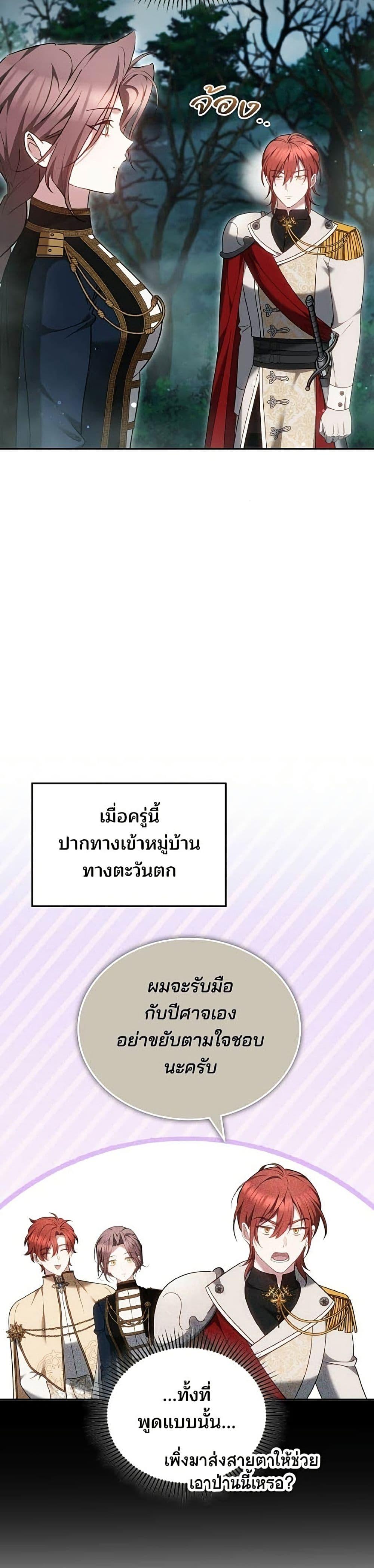 Manga-lc-com อ่านมังงะ อ่านการ์ตูน ออนไลน์ ฟรี The Reason Why the Villainess Picked up a Sword ตอนที่ 1 2 3 4 5 6 7 8 9 10 11 12 13 14 ฟรี ไม่มีโฆษณา Manga-lc - อ่าน มังงะ อ่าน การ์ตูน ออนไลน์ อ่านมังงะ ฟรี