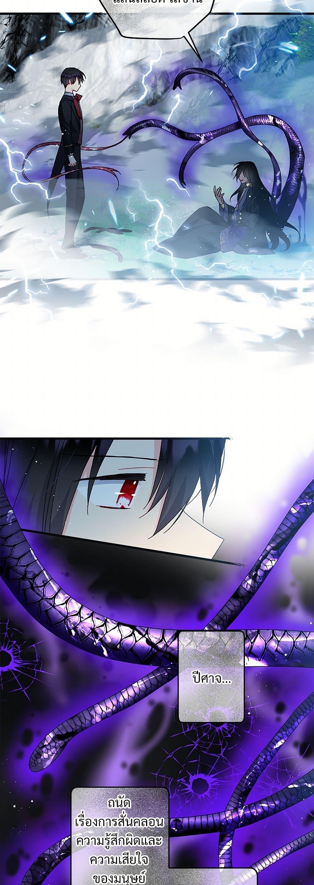 Manga-lc-com อ่านมังงะ อ่านการ์ตูน ออนไลน์ ฟรี The Lady’s Butler ตอนที่ 1 2 3 4 5 6 7 8 9 10 11 12 13 14 ฟรี ไม่มีโฆษณา Manga-lc - อ่าน มังงะ อ่าน การ์ตูน ออนไลน์ อ่านมังงะ ฟรี