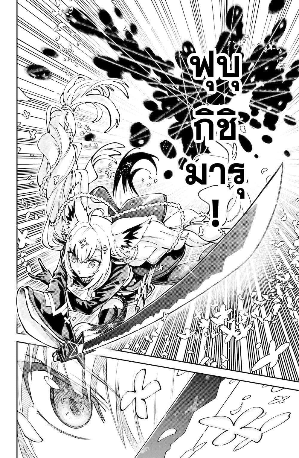 Manga-lc-com อ่านมังงะ อ่านการ์ตูน ออนไลน์ ฟรี Hololive – Mahou Shoujo holoWitches! ตอนที่ 1 2 3 4 5 6 7 8 9 10 11 12 13 14 ฟรี ไม่มีโฆษณา Manga-lc - อ่าน มังงะ อ่าน การ์ตูน ออนไลน์ อ่านมังงะ ฟรี