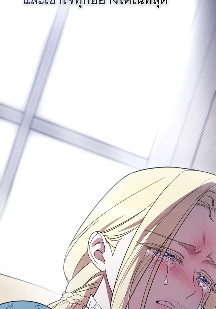 จำเลยหัวใจ ตอนที่ 14 รูปที่ 100