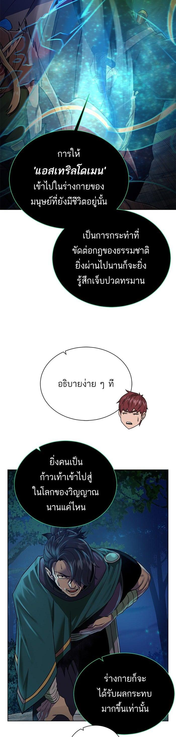 Manga-lc-com อ่านมังงะ อ่านการ์ตูน ออนไลน์ ฟรี Dungeons and Artifacts ตอนที่ 1 2 3 4 5 6 7 8 9 10 11 12 13 14 ฟรี ไม่มีโฆษณา Manga-lc - อ่าน มังงะ อ่าน การ์ตูน ออนไลน์ อ่านมังงะ ฟรี