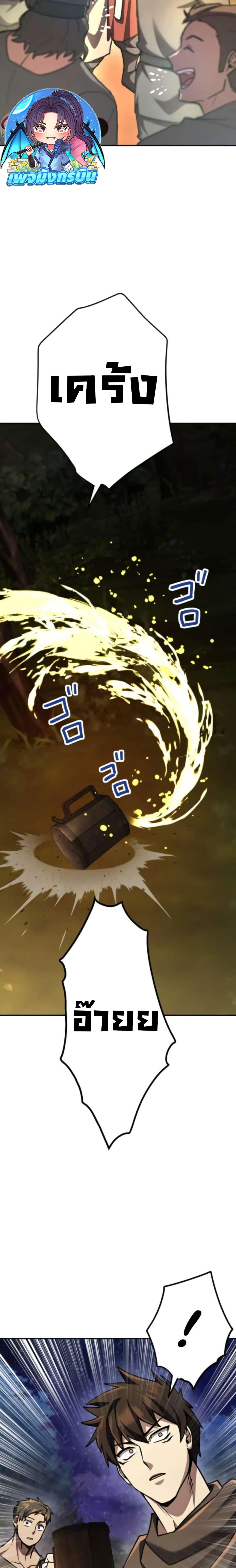 Manga-lc-com อ่านมังงะ อ่านการ์ตูน ออนไลน์ ฟรี I Became the Berserker of the World I Created ตอนที่ 1 2 3 4 5 6 7 8 9 10 11 12 13 14 ฟรี ไม่มีโฆษณา Manga-lc - อ่าน มังงะ อ่าน การ์ตูน ออนไลน์ อ่านมังงะ ฟรี