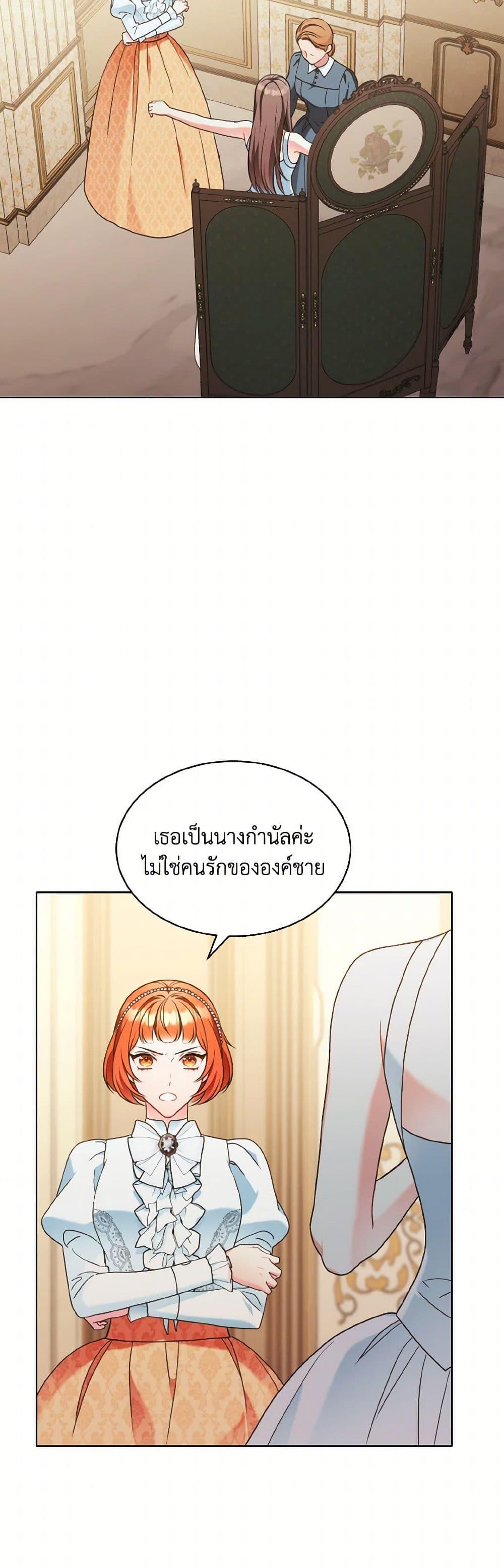 Manga-lc-com อ่านมังงะ อ่านการ์ตูน ออนไลน์ ฟรี The Wicked Ladies in Waiting ตอนที่ 1 2 3 4 5 6 7 8 9 10 11 12 13 14 ฟรี ไม่มีโฆษณา Manga-lc - อ่าน มังงะ อ่าน การ์ตูน ออนไลน์ อ่านมังงะ ฟรี