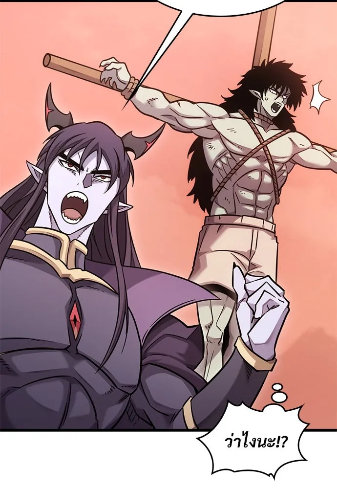 วิถีชาวนาของราชาปีศาจ ตอนที่ 14 รูปที่ 53