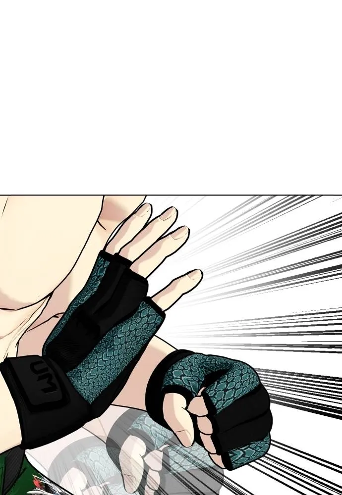 หมาหัวเน่า ตอนที่ 88 รูปที่ 50