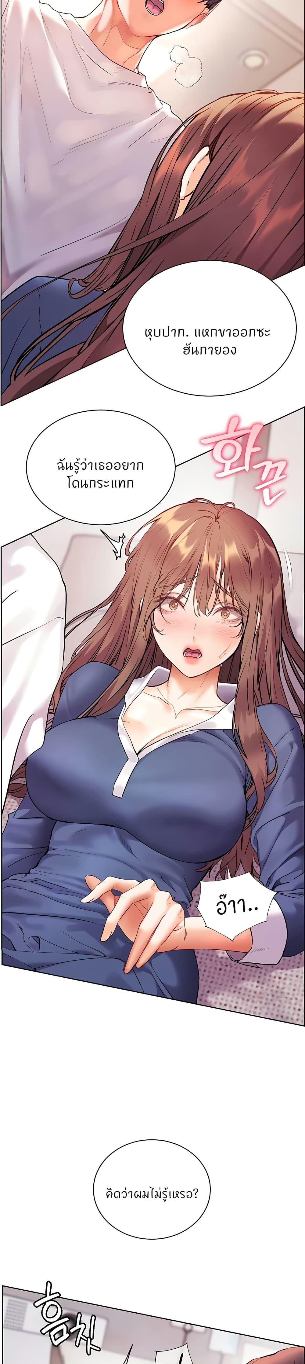 Doujin-Lc- อ่าน โดจิน มังฮวา เกาหลี ญี่ปุ่น จีน แปลไทย Teacher’s Efforts ตอนที่ 1 2 3 4 5 6 7 8 9 10 11 12 13 14 ฟรี ไม่มีโฆษณา อ่าน โดจิน Manhwa เกาหลี ญี่ปุ่น จีน เรามีครบ คัดมาให้เน้นๆ โดจิน 18+ รับประกันความฟินโดย  Doujin Lc