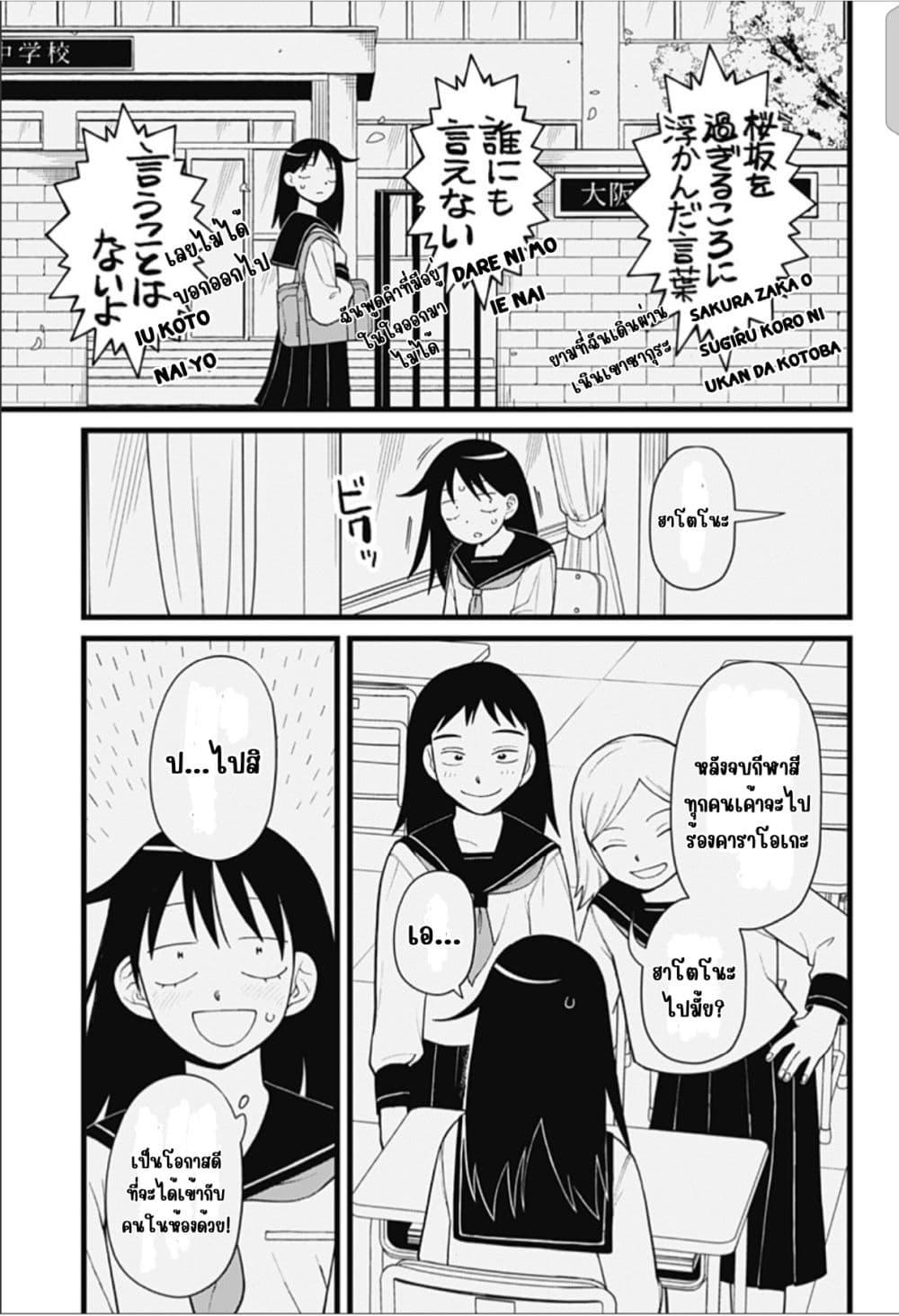 Manga-lc-com อ่านมังงะ อ่านการ์ตูน ออนไลน์ ฟรี Girl Meets Rock! ตอนที่ 1 2 3 4 5 6 7 8 9 10 11 12 13 14 ฟรี ไม่มีโฆษณา Manga-lc - อ่าน มังงะ อ่าน การ์ตูน ออนไลน์ อ่านมังงะ ฟรี