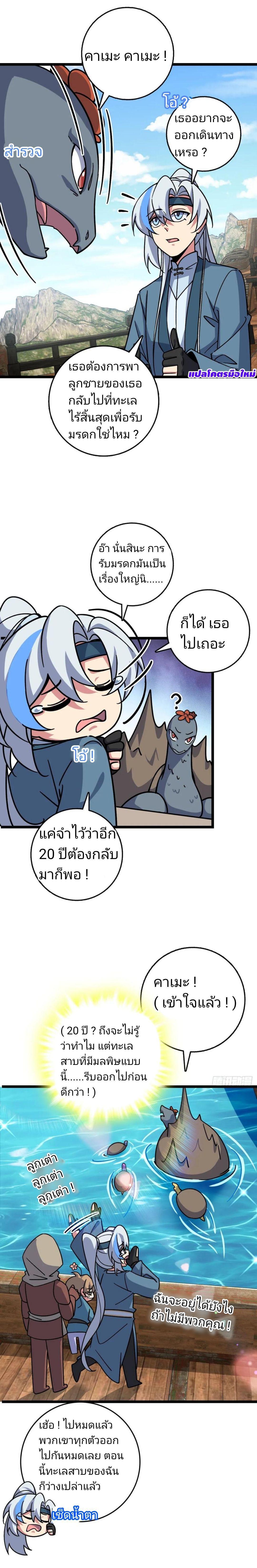 Manga-lc-com อ่านมังงะ อ่านการ์ตูน ออนไลน์ ฟรี My Master Only Breaks Through Every Time the Limit Is Reached ตอนที่ 1 2 3 4 5 6 7 8 9 10 11 12 13 14 ฟรี ไม่มีโฆษณา Manga-lc - อ่าน มังงะ อ่าน การ์ตูน ออนไลน์ อ่านมังงะ ฟรี
